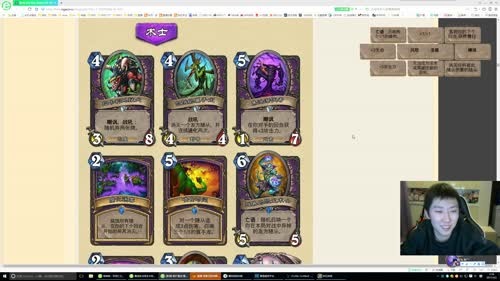 啦啦啦：和喵星人连麦聊一下新卡 2017-04-02 00点场