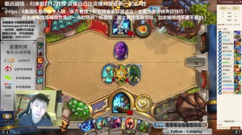 啦啦啦：双佛丁光罗斯超管骑龙骑 2017-04-28 20点场