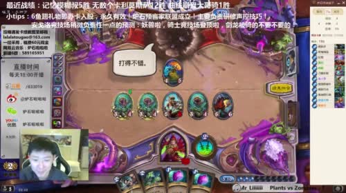啦啦啦：4食人花帕奇思格鲁尔无敌贼 2017-04-28 22点场