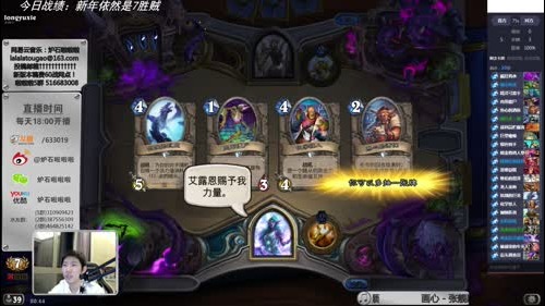 【啦啦啦】铜须印卡宇宙法！  01-02 20点场