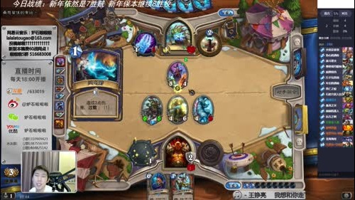 【啦啦啦】瓦王吼爹嘉顿血吼！ 01-02 22点场