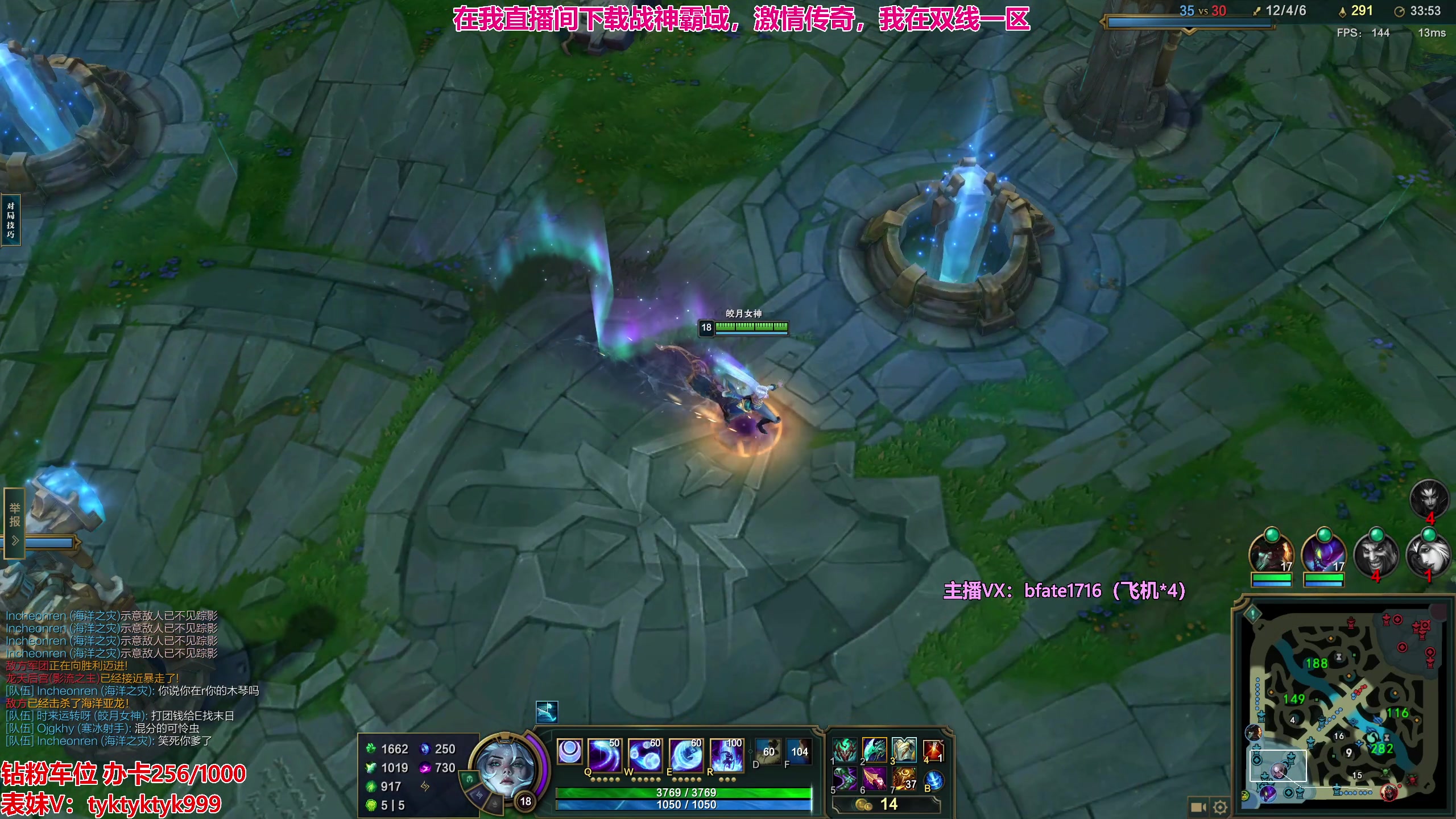 【2023-11-12 15点场】谭永康Bfate丶：第一黛安娜！纳什之牙！1