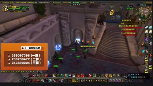 穿名堂：带会水友成就龙 2016-12-26 17点场