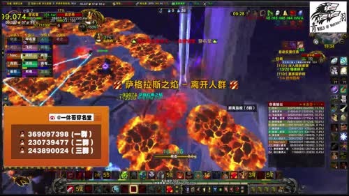 穿名堂：英雄古尔丹-狂暴战视角 2017-01-21 18点场