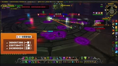 穿名堂：2017开始第一波成就龙 2017-01-07 15点场
