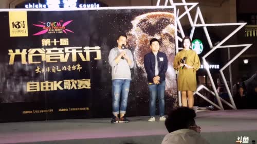 6点光谷音乐节海选，8点时尚板块才艺比赛 2017-04-21 19点场