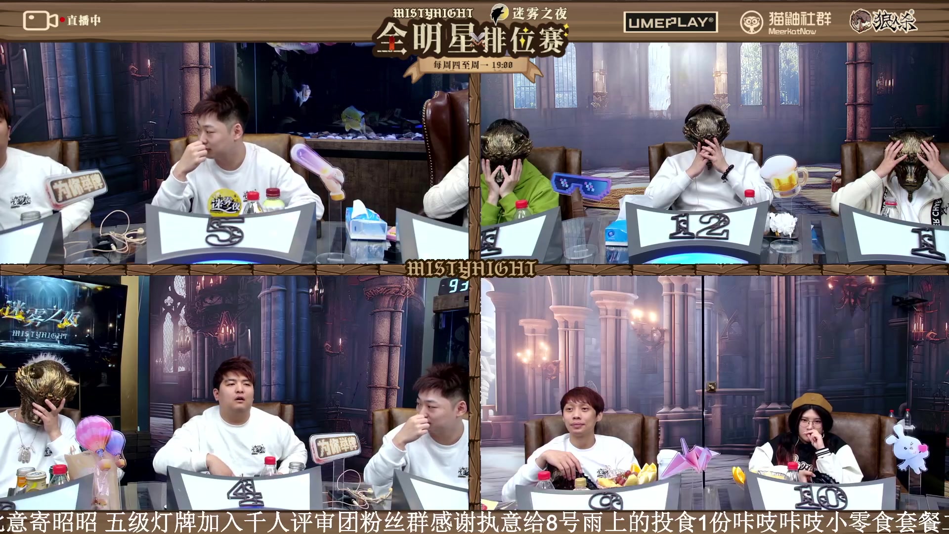 【2023-11-18 20点场】李锦2211：S3抢位赛