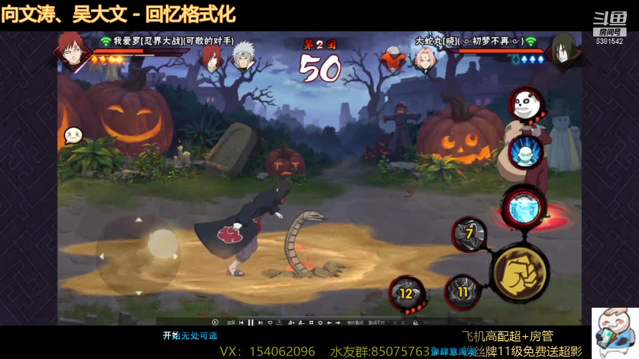 【2020-12-30 19点场】无心Modody：无心：20年倒计时。