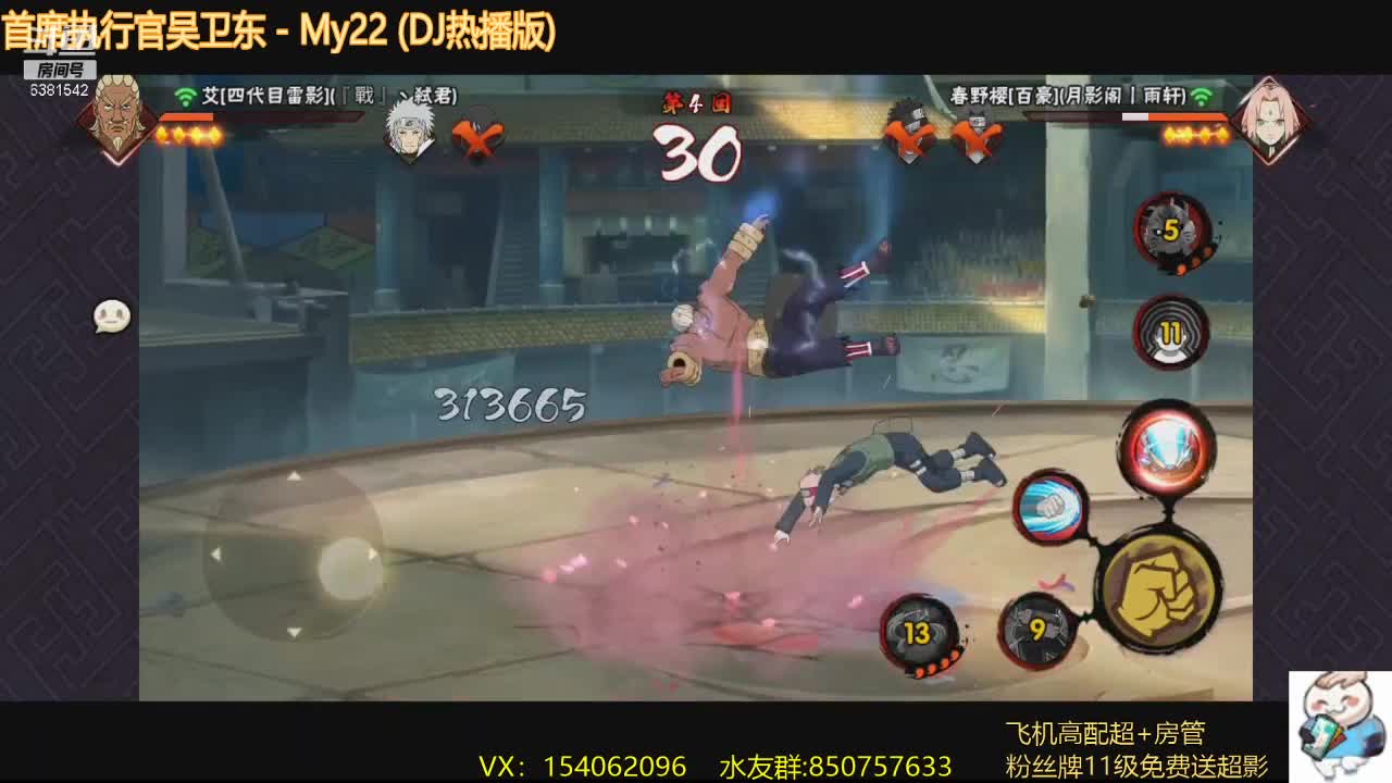 【2020-12-30 23点场】无心Modody：无心：20年倒计时。