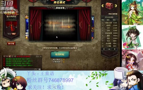 44老司机发车了！！ 2020-03-11 18点场