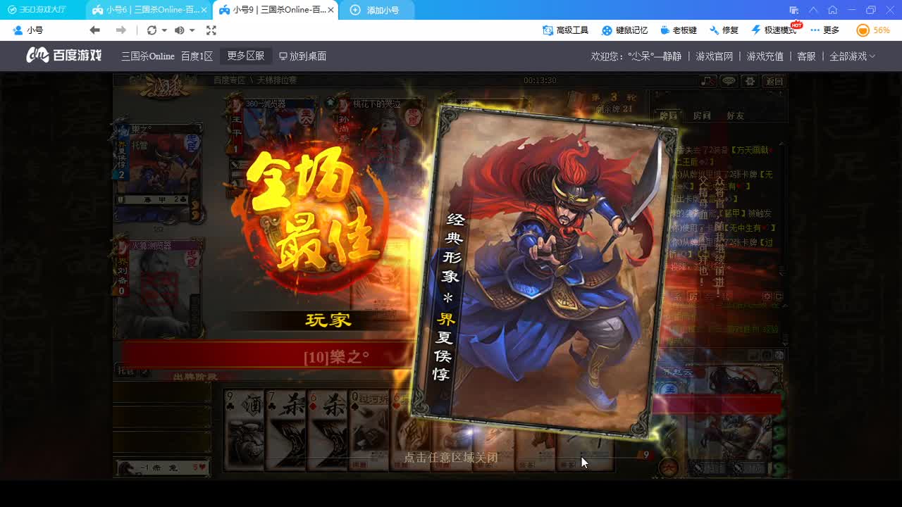 【2021-01-01 15点场】Yingzi丶6666：『统率排位』我来陪你跨年