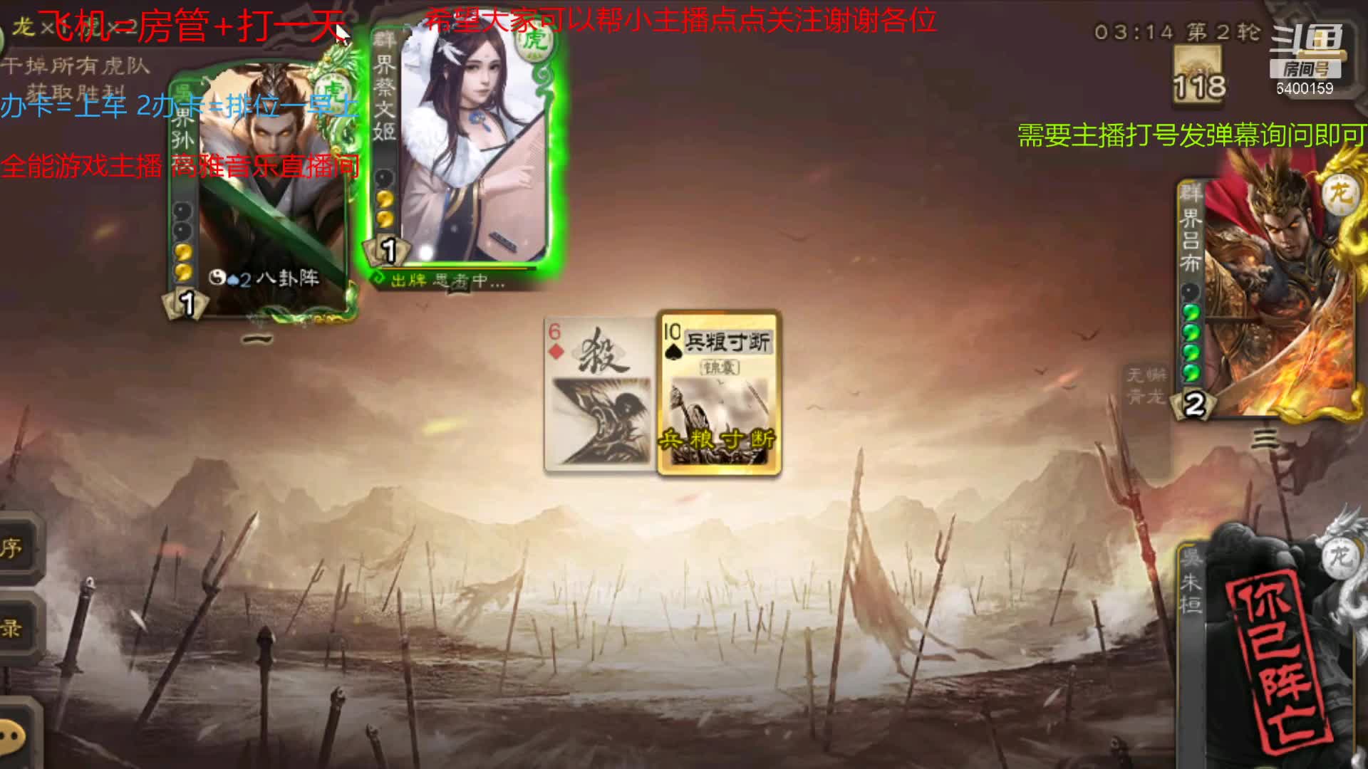 【2021-07-02 09点场】断梦花开到黎明：粉丝团永久免费帮打斗地主《无官阶要求》