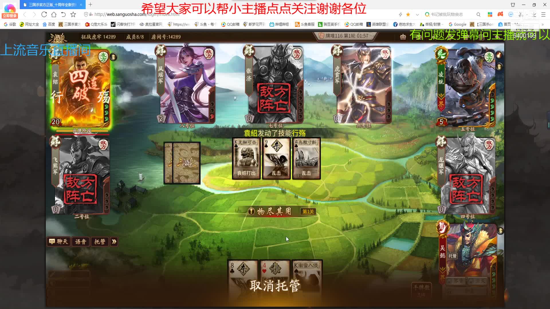 【2021-01-03 08点场】断梦花开到黎明：大佬们不进来尕聊一哈