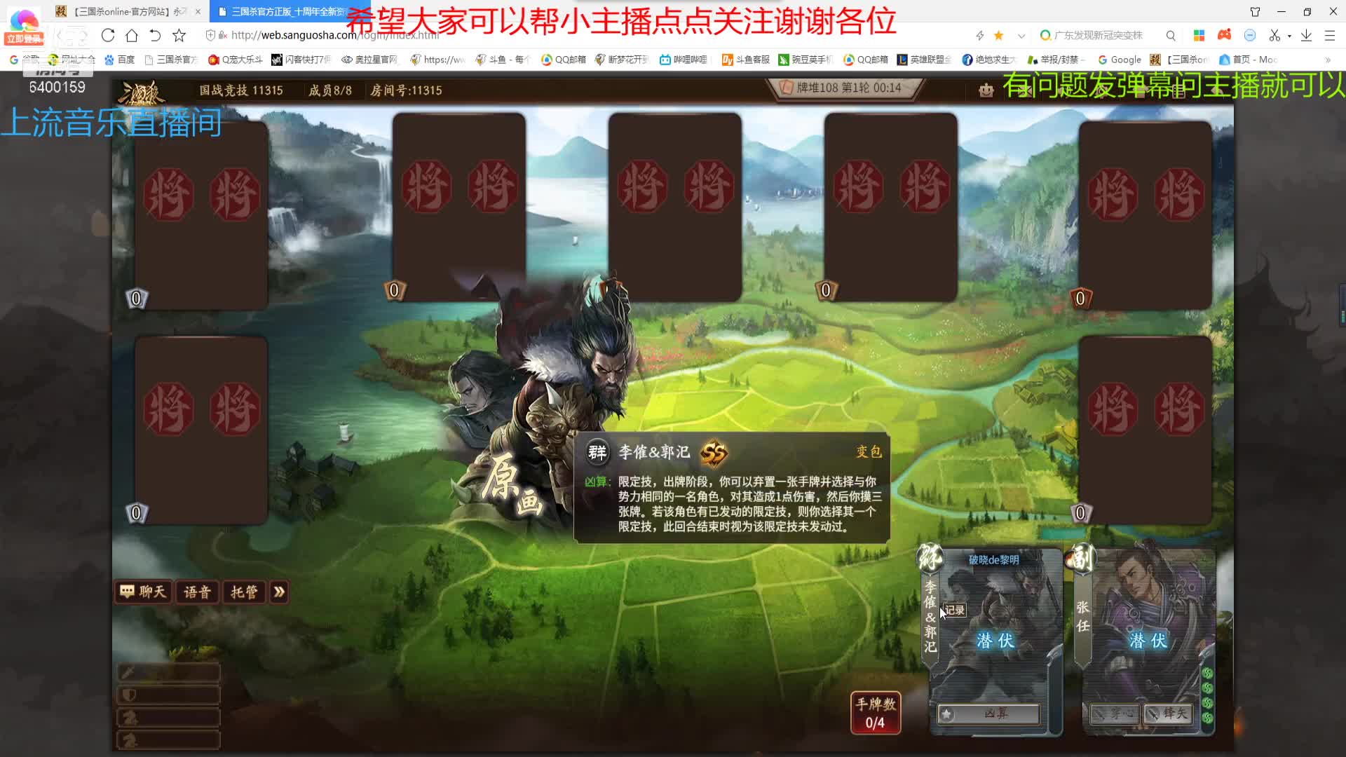 【2021-01-04 10点场】断梦花开到黎明：大佬们不进来尕聊一哈