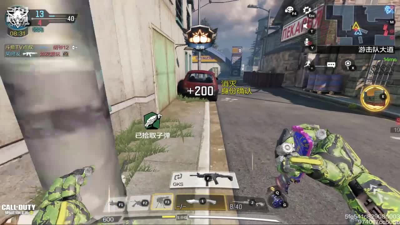 【2021-01-01 13点场】灬点叔灬大伟：❤❤节日快乐❤❤