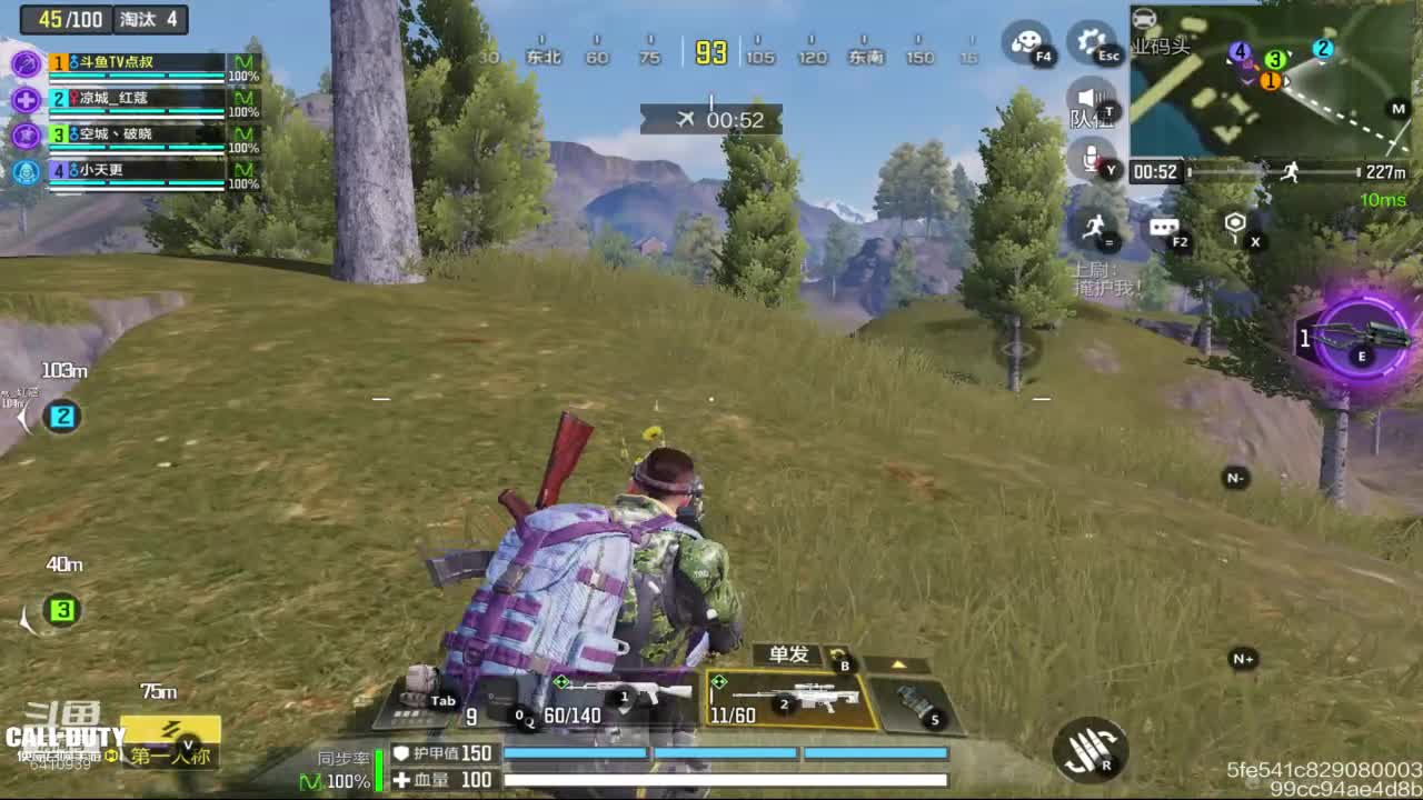 【2021-01-02 16点场】灬点叔灬大伟：❤❤节日快乐❤❤