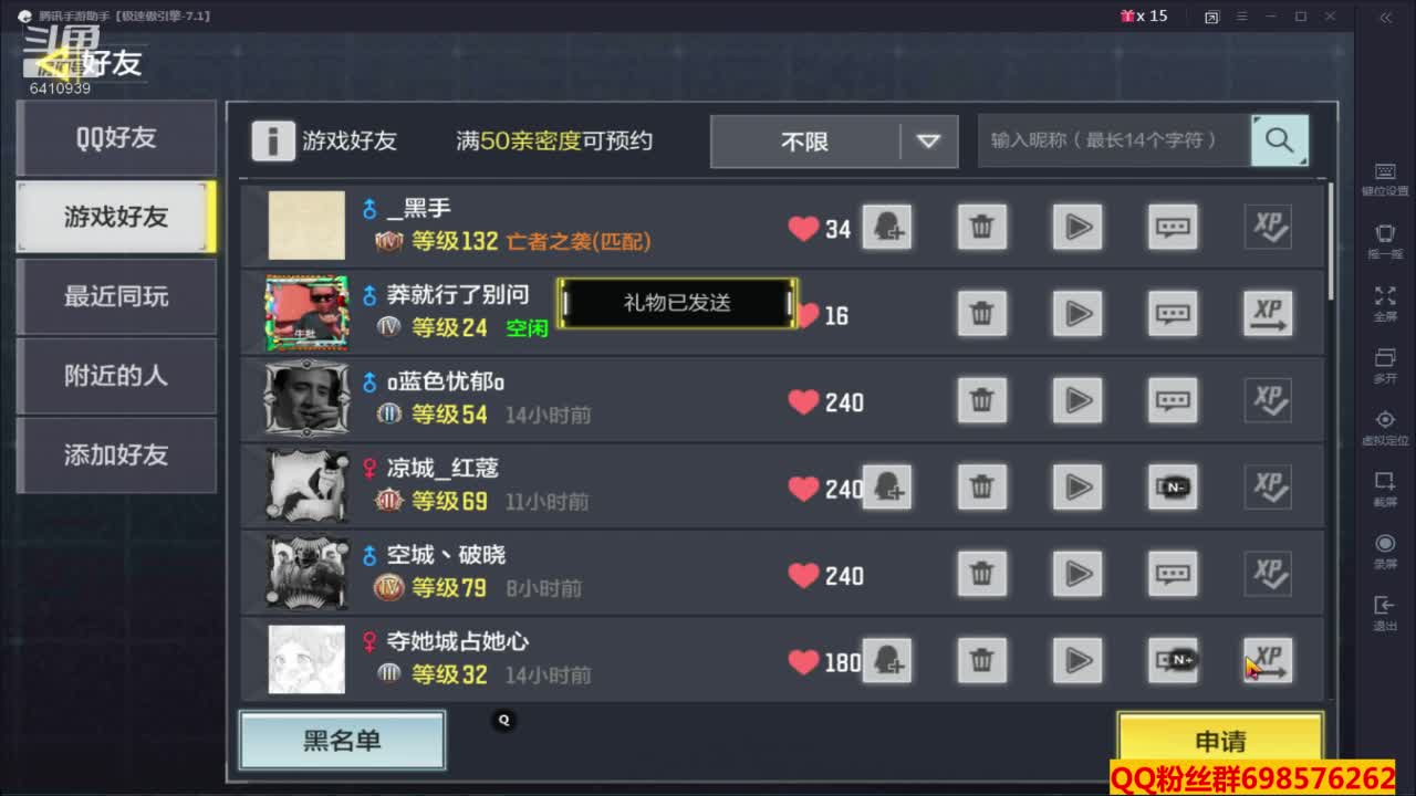 【2021-01-02 12点场】灬点叔灬大伟：❤❤节日快乐❤❤