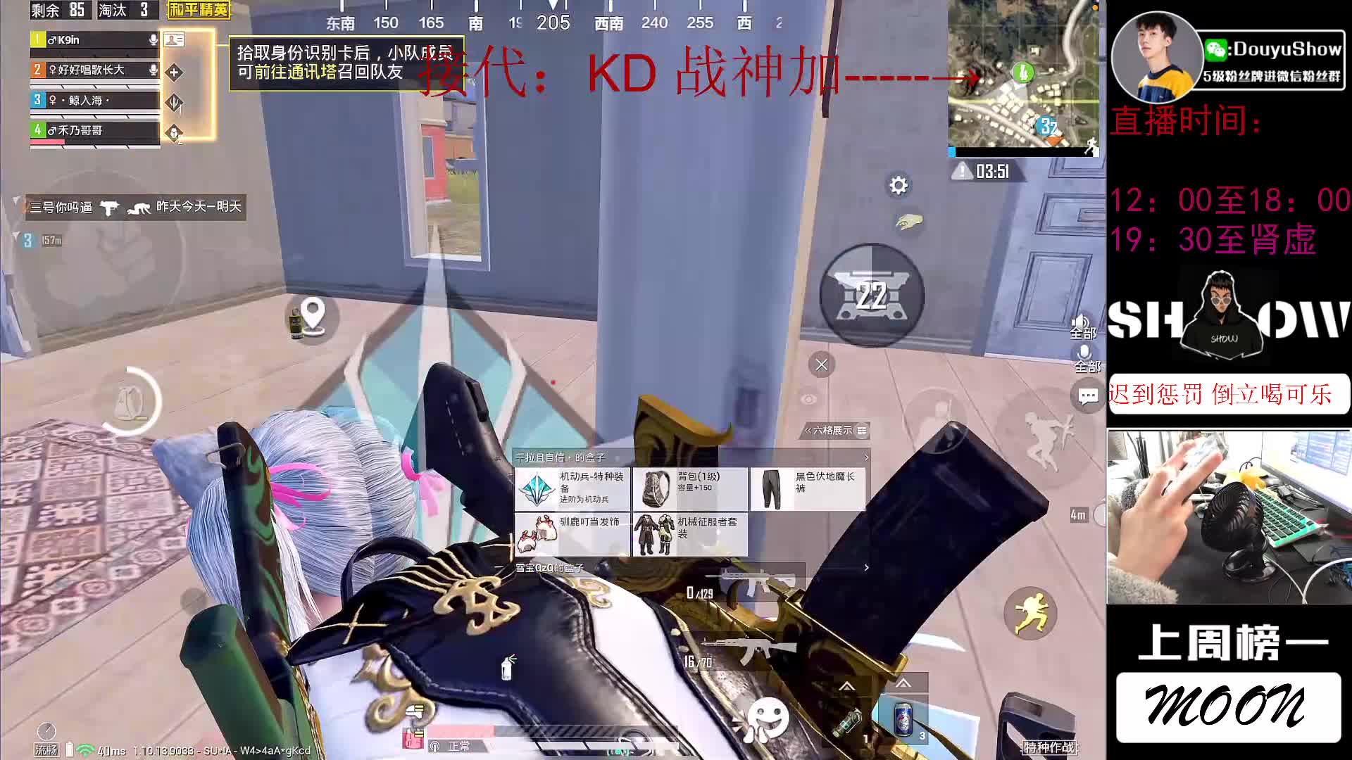 【2020-12-30 14点场】SHOW呀：只想成为一匹黑马