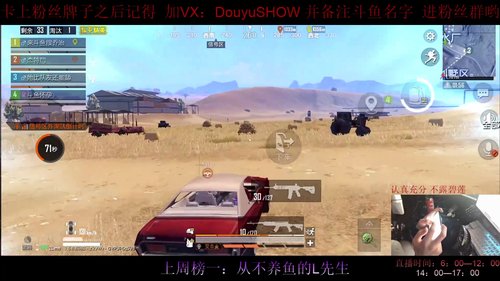 战神局三人四排 2020-03-06 05点场