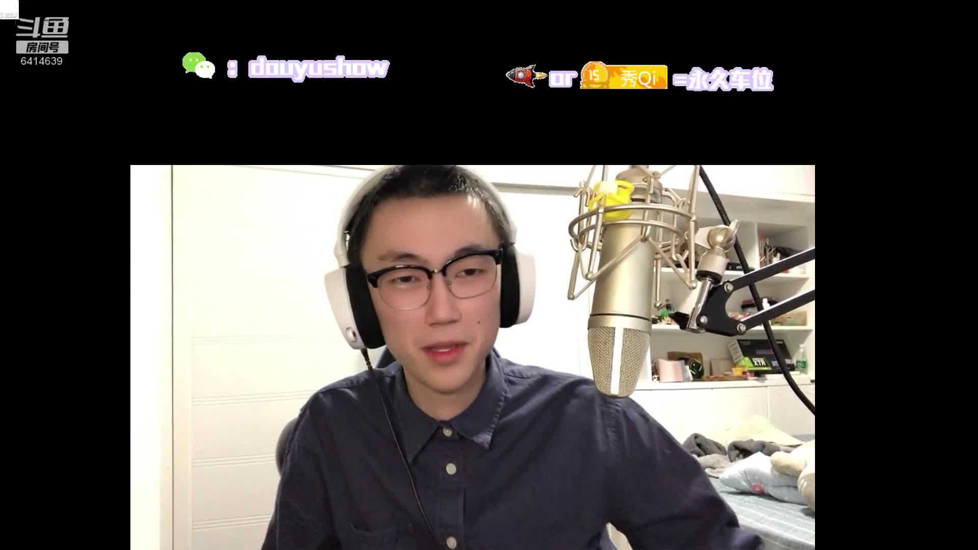 【2020-12-30 23点场】SHOW呀：只想成为一匹黑马