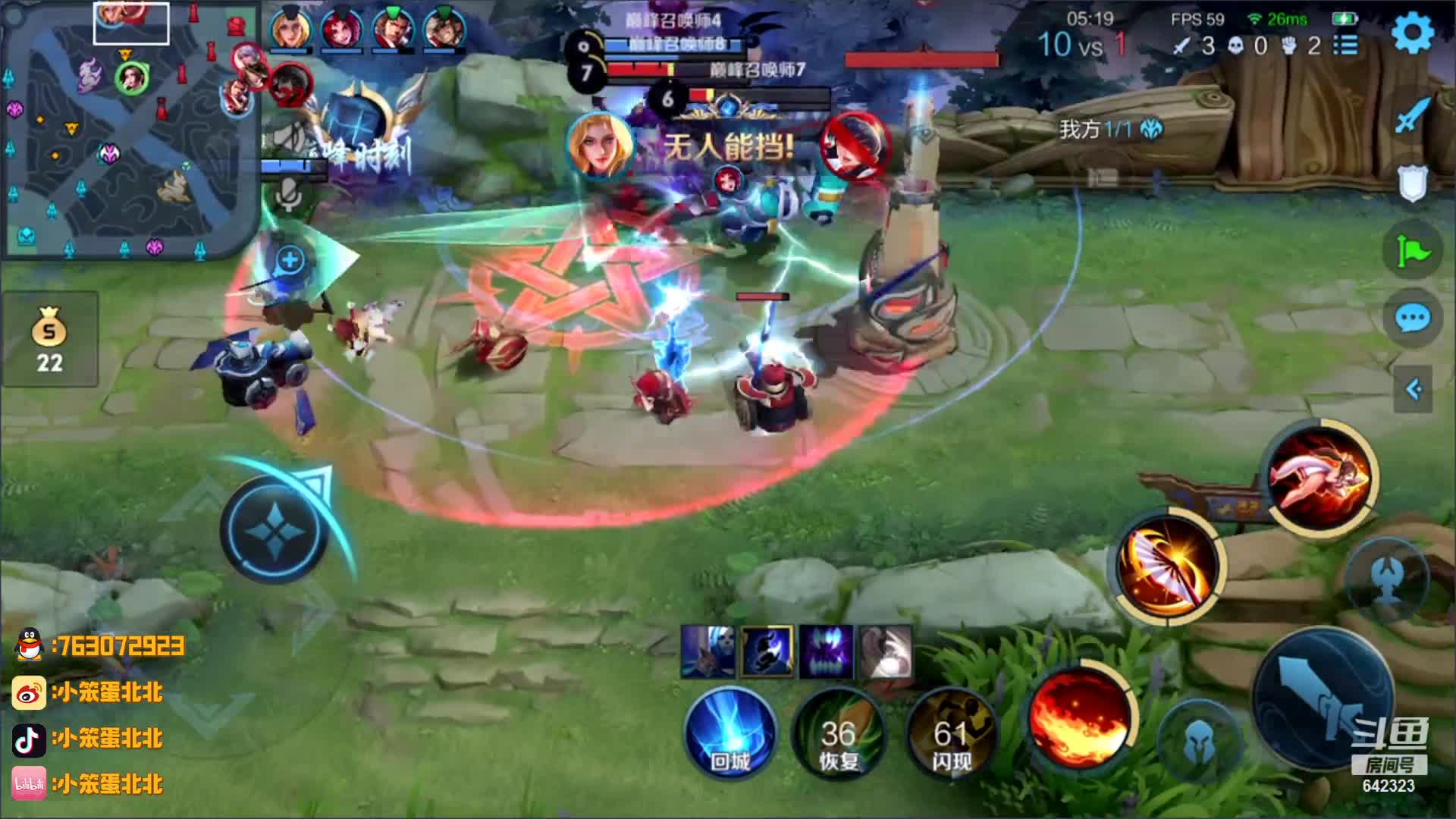 【2021-05-07 22点场】小笨蛋北北：巅峰赛冲前10 642323