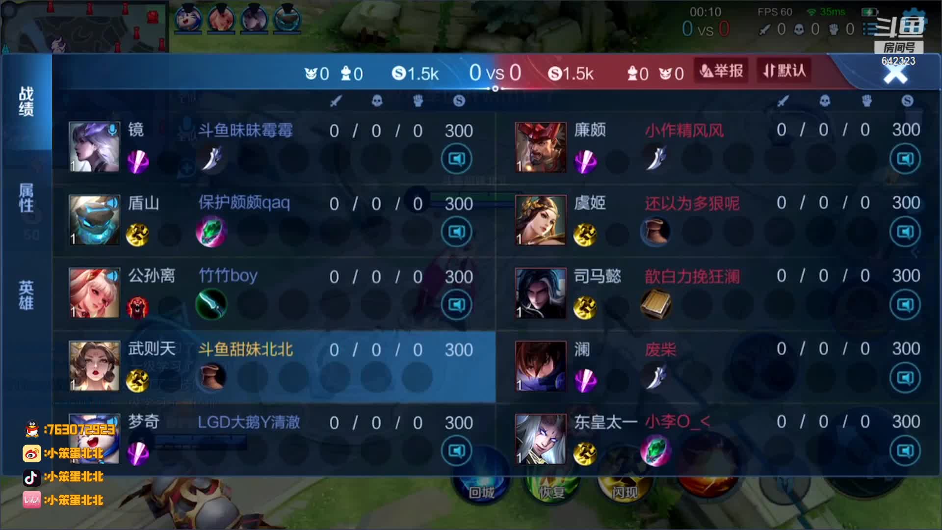 【2021-06-25 22点场】小笨蛋北北：赛季初巅峰赛冲前10