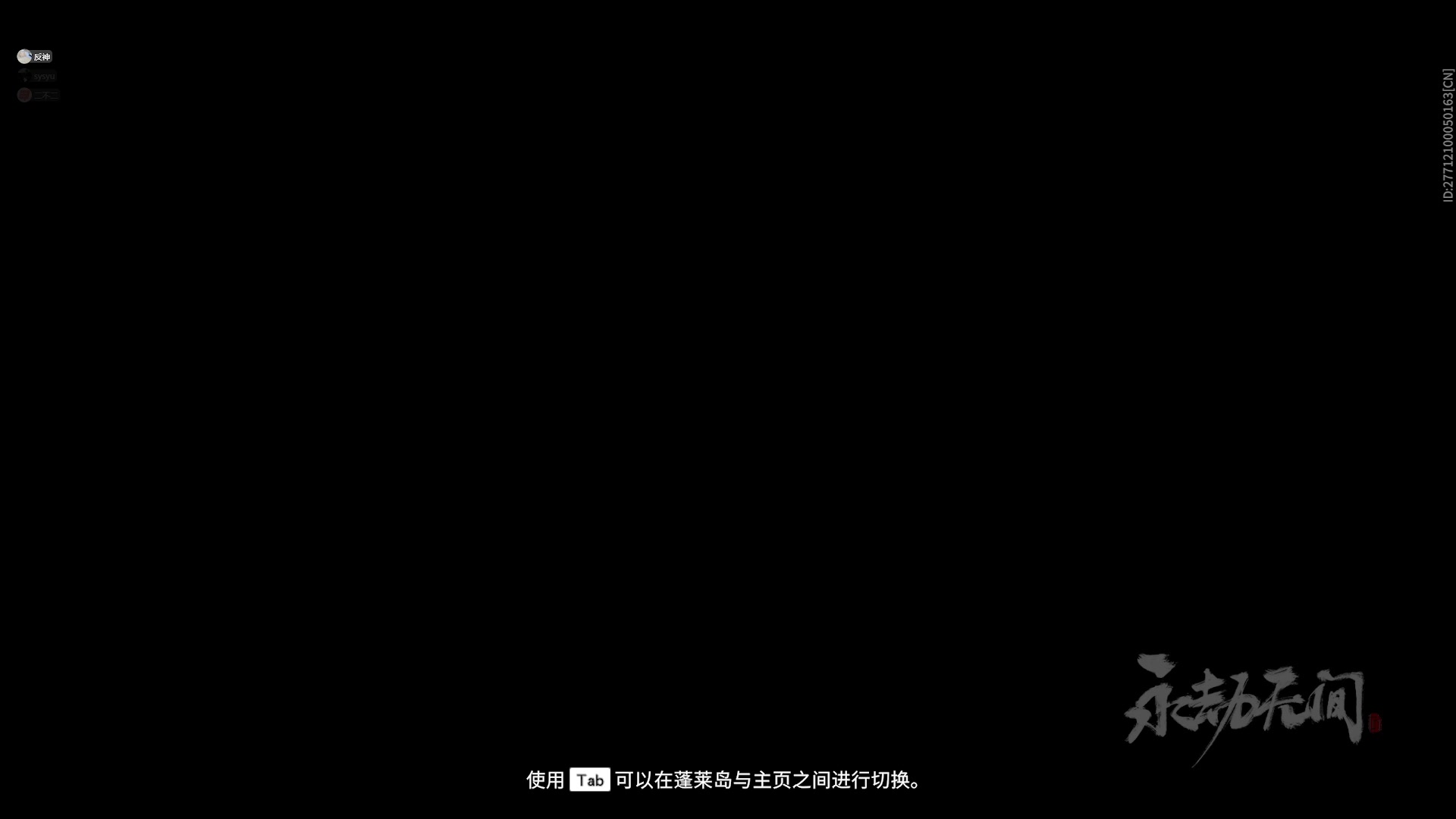 【2024-01-19 03点场】NRK丶反神：开始表演 兄弟