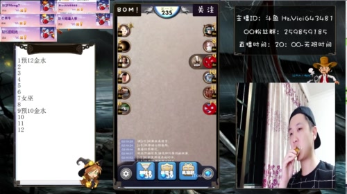 四天不见预言家的局，很迷 2017-05-08 01点场