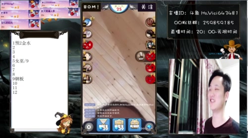 不见预言家，很迷