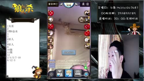 说出你的暗号，起飞 2017-04-30 15点场