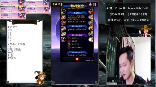 说出你的暗号，起飞 2017-05-02 21点场