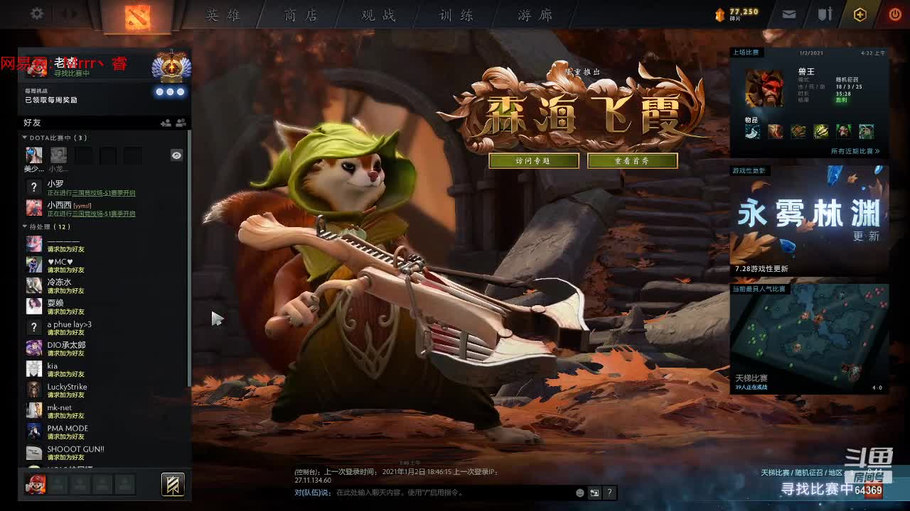 【2021-01-04 01点场】Mrrr丶1118：Mrrr丶1月4号不见不散嗷（试播）