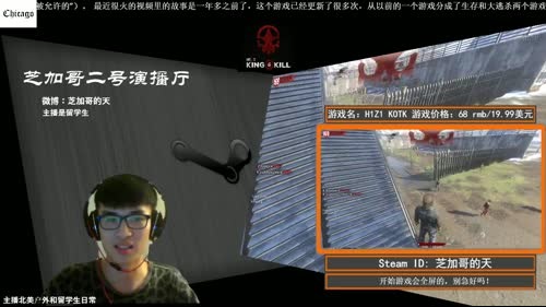 【芝加哥】英语学习频道 2017-02-22 12点场