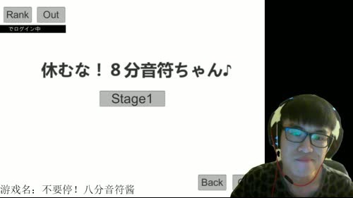 【芝加哥】不要停 2017-02-24 08点场