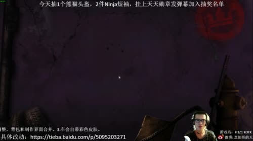 【芝加哥】测试服狙击模式！粉丝团抽奖 2017-05-01 07点场