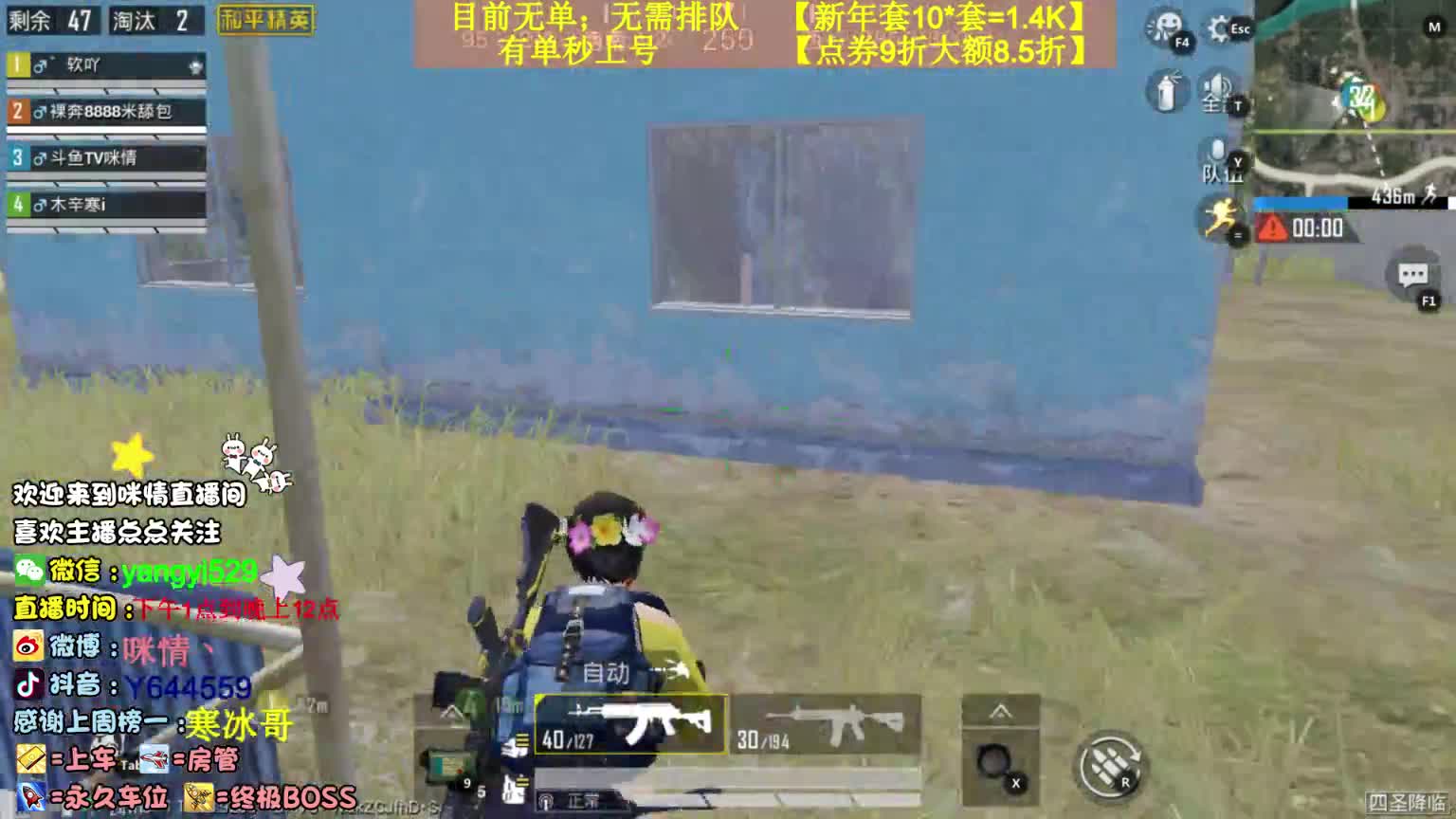【2021-03-21 22点场】DNF咪情：跨四主播：深渊强化增幅，年套，不排队！