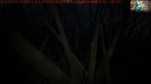 《逃生2》逃生?是挺2的~ 2017-04-29 01点场