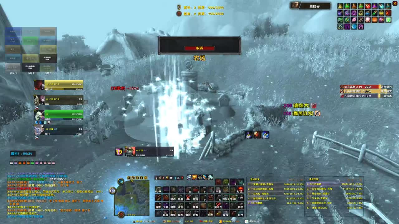 【2021-01-04 16点场】尐酷：准毕业火毁SS战场PVP