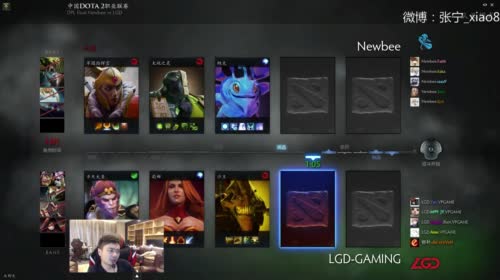 1点DPL决赛Newbee vs LGD 2017-04-16 15点场