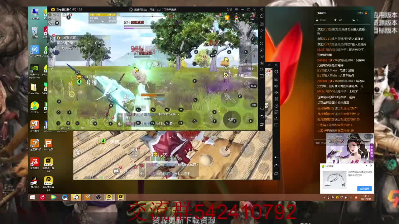 【2021-03-15 11点场】zjp小兵：QQ6区，西山，愉快游戏