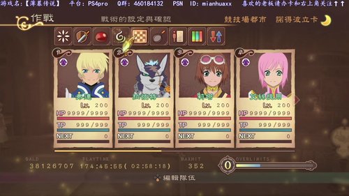 等22号圣歌~猪大家新年快乐~我本命年~ 2019-02-20 00点场