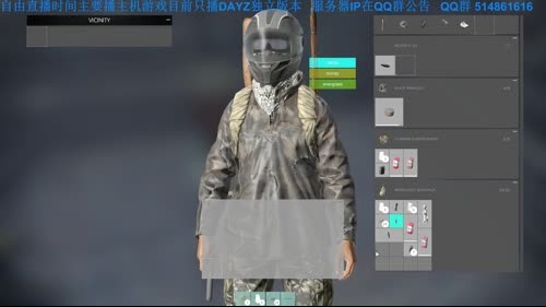 DAYZ独立版 活的久一点 2017-02-05 00点场