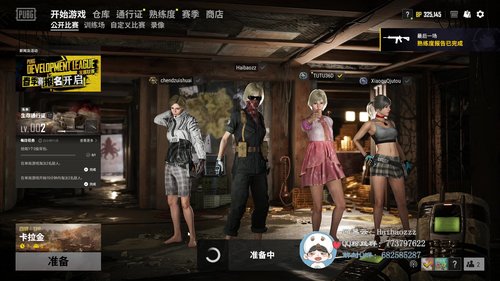 嗷呜嗷呜！ 2020-02-07 11点场