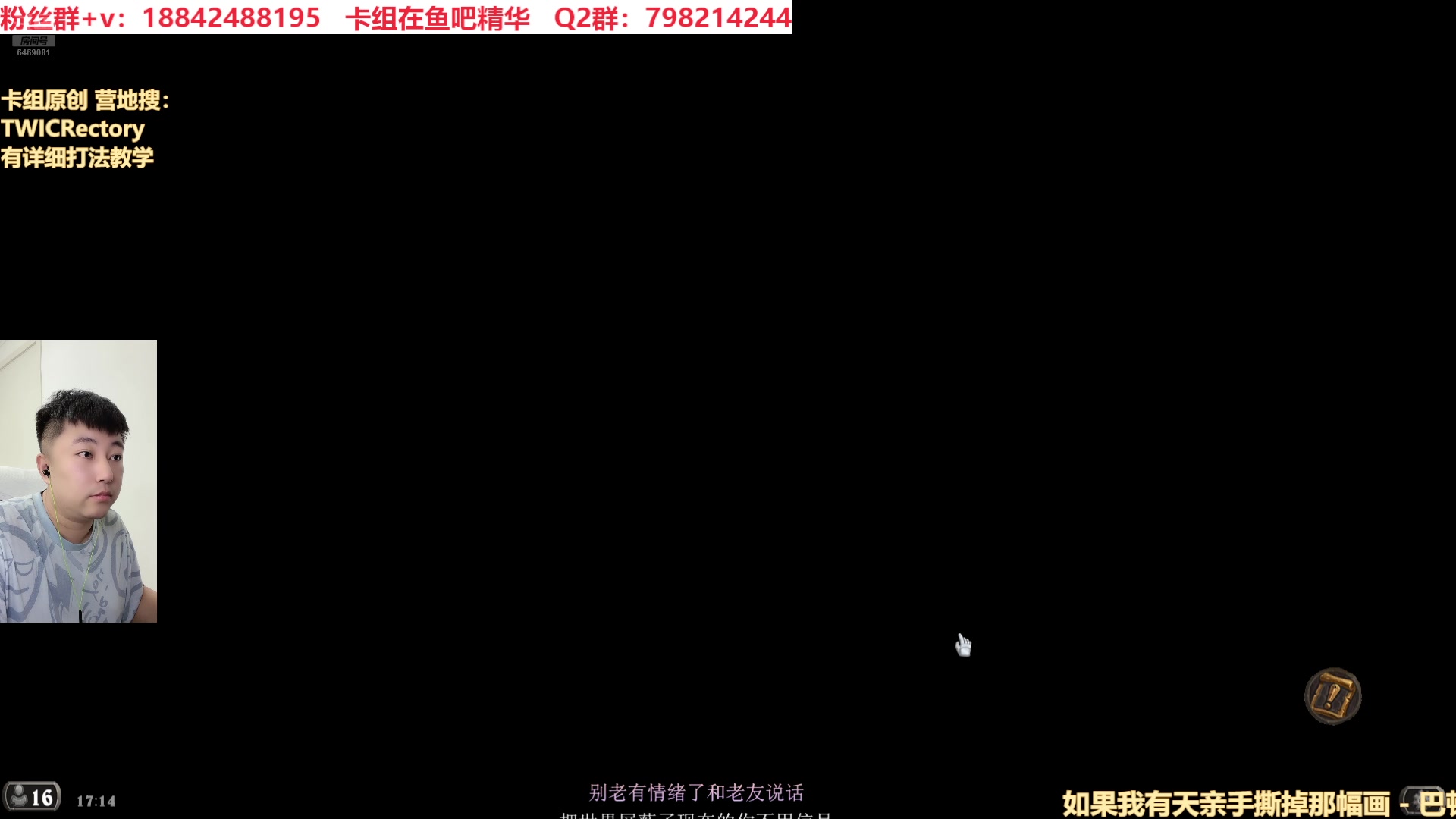 【2025-5-6 16点场】鲜肉小白鹭:标准登月萨！