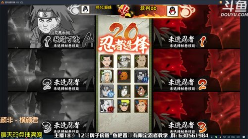 预判了你的预判的我的预判的预判 2019-11-20 00点场
