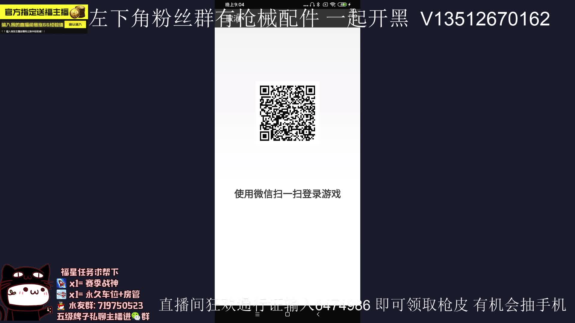 【2021-01-02 20点场】风悦丶风华：有谁能抗拒身法霰弹枪呢