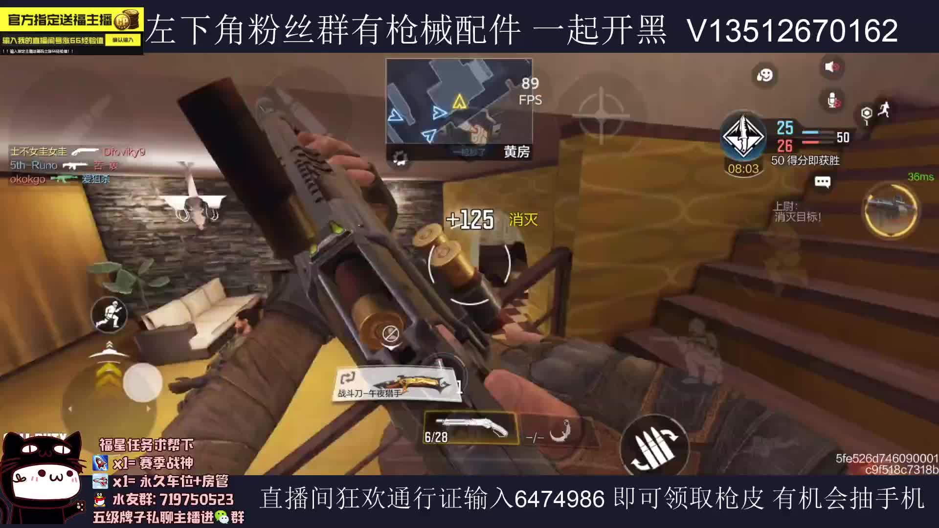 【2021-01-02 22点场】风悦丶风华：有谁能抗拒身法霰弹枪呢