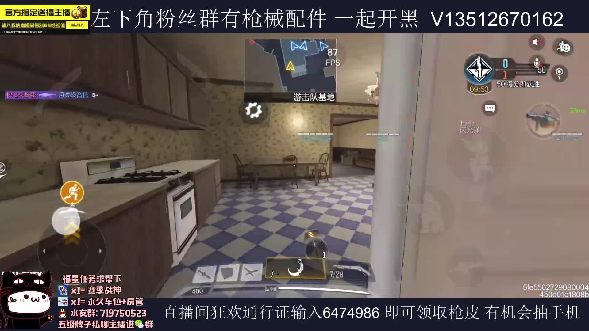 【2021-01-02 16点场】风悦丶风华：有谁能抗拒身法霰弹枪呢