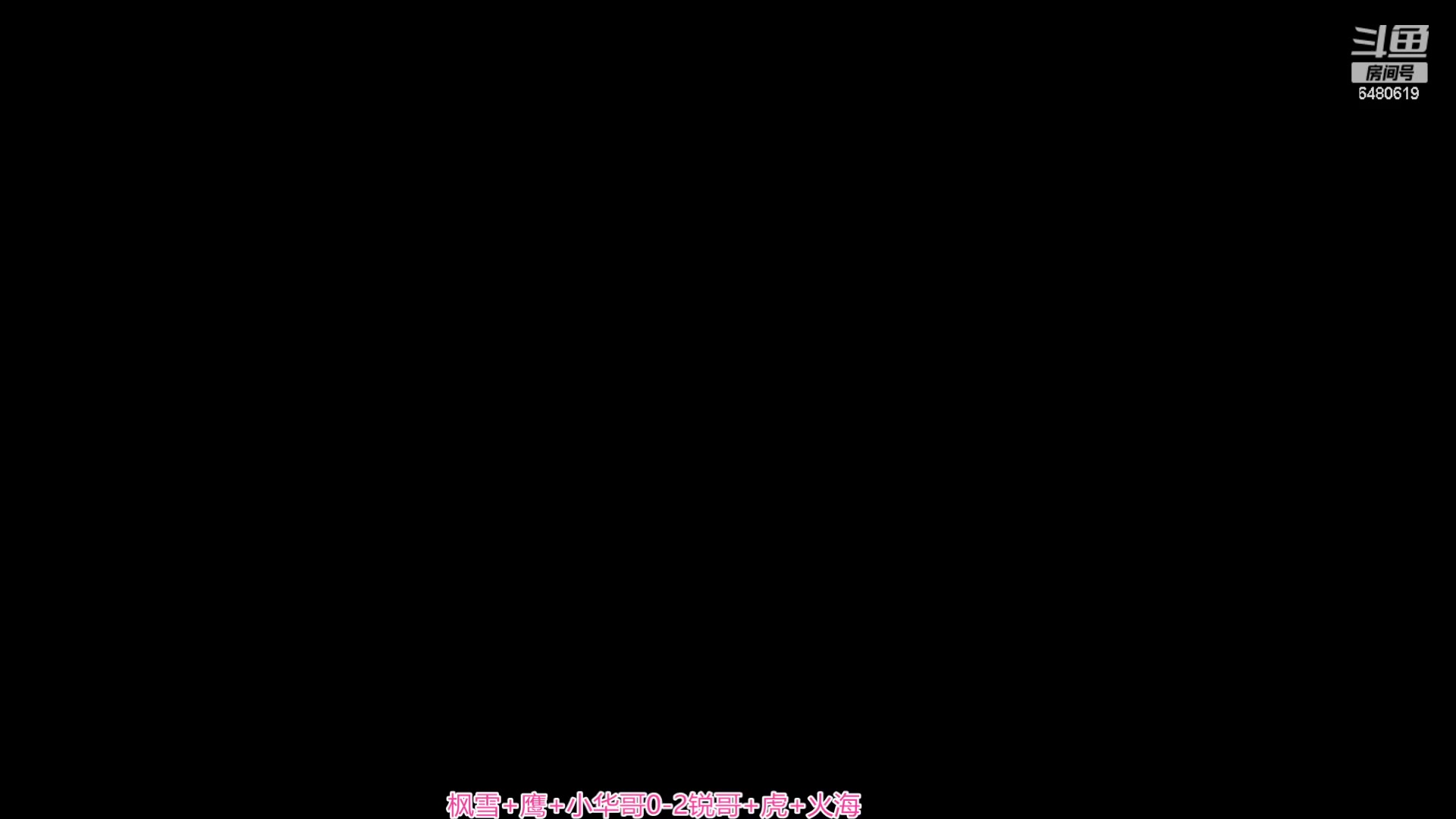 【2024-03-19 14点场】罗马协会：罗马复兴巅峰对决