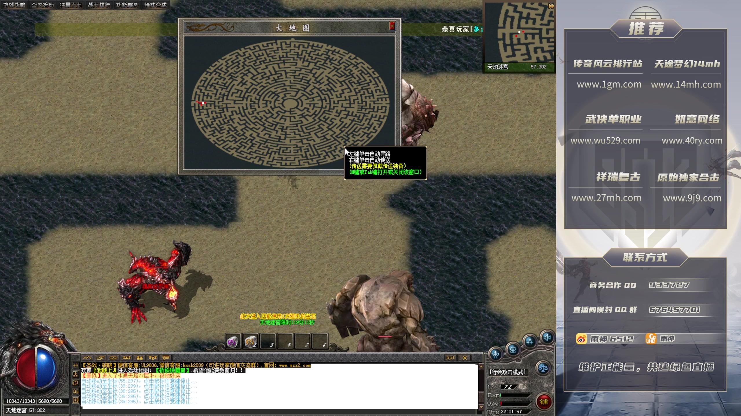 【2025-11-15 完整版】雨神丶：玩传奇！学技术！看6512！